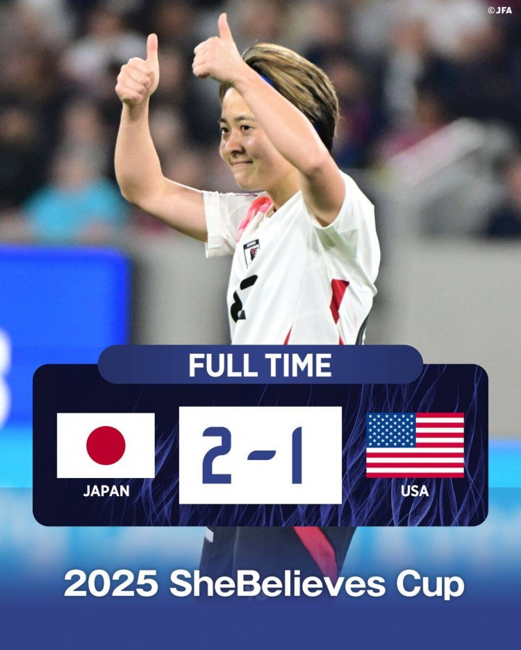 日本女足2-1击败FIFA第一美国女足夺冠，近13年首胜对手